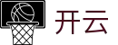 开云（中国）官方网站-APP加密保障娱乐